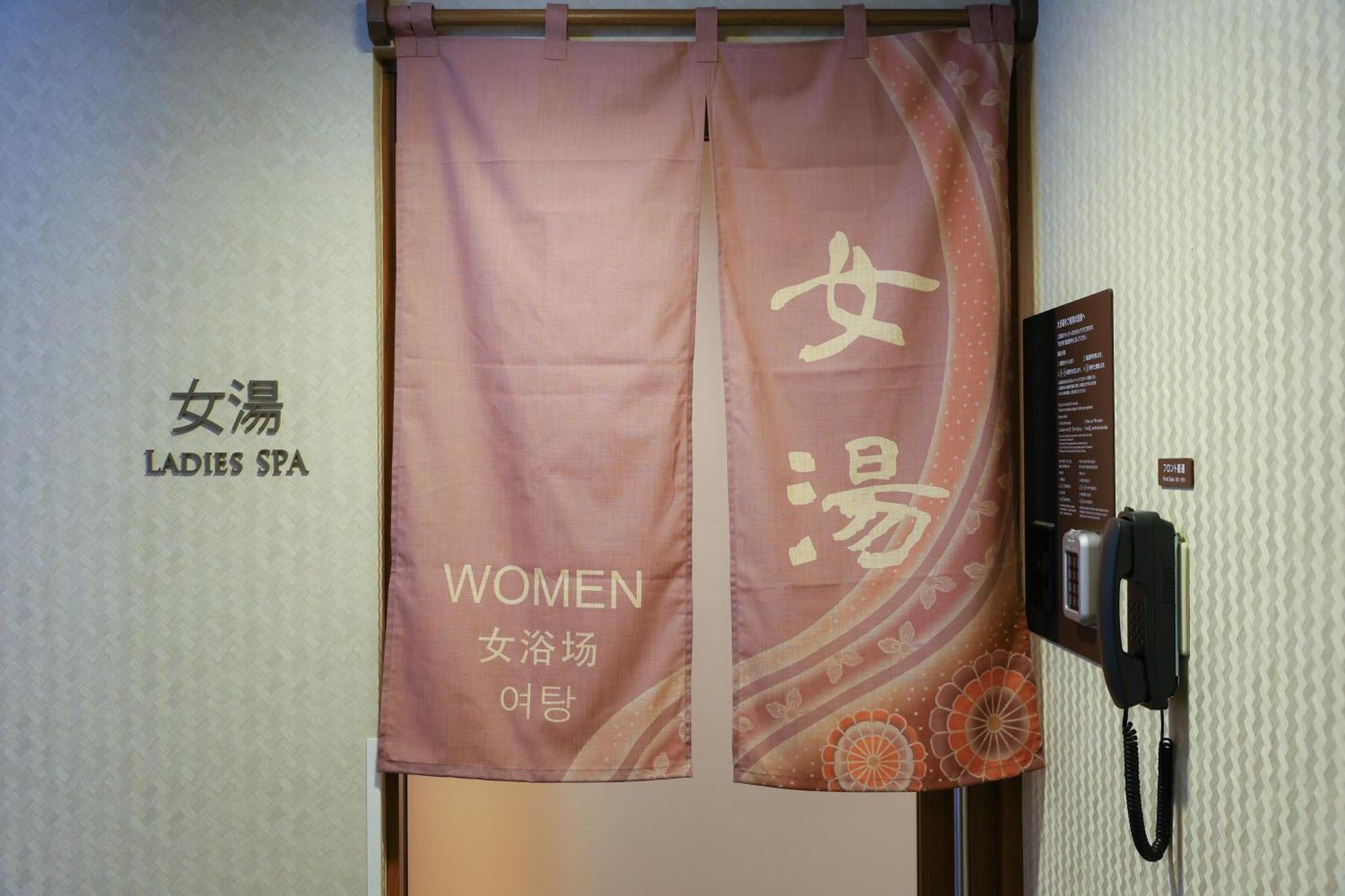 Dormy Inn Kanazawa Natural Hot Spring Εξωτερικό φωτογραφία